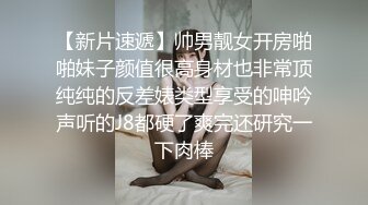 STP31176 国产AV 爱神传媒 EMA011 AV女经纪人替补下海 唐雨菲 VIP0600