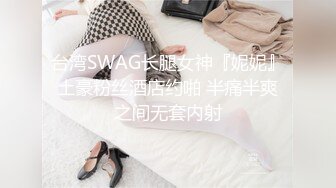 正面无套女奴