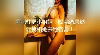 【超美女神❤️假戏真做】秀人网最骚嫩模『媚儿』史无前例超大尺度剧情私拍 地库车震 被操到喷水不止 真实跳蛋紫薇手扣喷水2 (5)