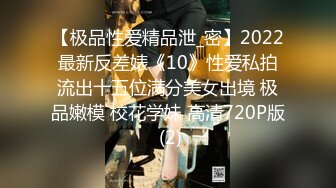 【卡哇伊03年娇小萝莉】周末和男友激情操逼学生制服69姿势互舔扶着细腰后入爆操娇滴滴呻吟更是诱人