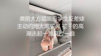 反差白富美御姐女神【小水水】情趣小护士被大屌操喷，扛操顶级黑丝大长腿 猛烈抽插