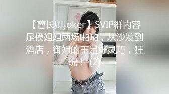 STP33399 安然騷寶貝玩劇情演繹，和房東在做愛，不料老公打電話女上位無套啪啪銷魂操逼