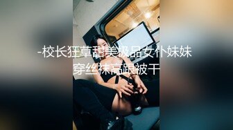 安防酒店偷拍 大学生情侣开房小哥睡醒草女友换了两个方向草