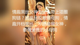 推特大神【SEVEN】388人民币VIP，调教约啪多位女奴，完整福利一网打尽，最新流出佳作 (3)