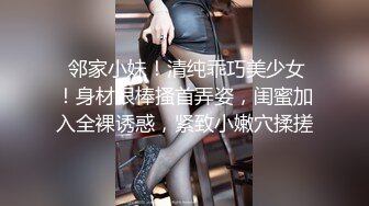  换妻偷拍探花，寂寞难耐约个熟女，骚货喜笑颜开，69抠穴水汪汪，激情爆操淫荡不堪