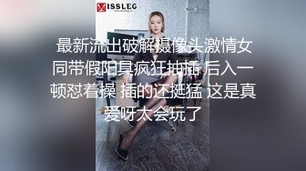 雲盤高質露臉泄密！反差人妻裏的天花板！新娘子照美麗大方典雅，脫光後淫蕩無比