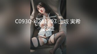 FC2PPV 3106998 放課後親のいない彼女の部屋で生ハメ～府立普通科③長い黒髪の女の子。