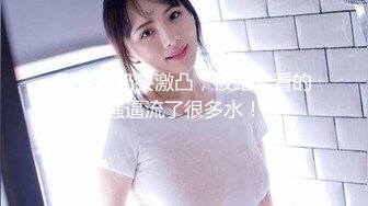 【新片速遞 】 极品高质量温柔美女玩起来很狂野啊，和两个男的到酒店，脱光光身材前凸后翘丰腴肉感，前后夹击猛操哦哦呻吟【水印】[1.88G/MP4/33:16]