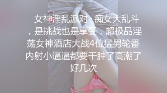 女上无套做爱 疯狂高潮