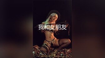 冈本龟田一郎。熟女：不能舔下面，只能看，我下面很粉，你个小坏蛋，这么大的鸡巴艹得我好舒服