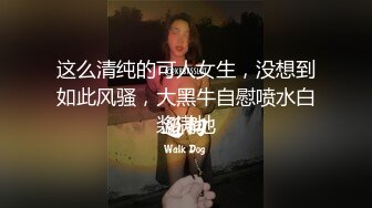 女朋友身材不错，干完还不满足