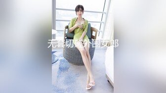 爆乳美女摄影模特制服诱惑挑逗色影师 放倒无套抽插爆操起来 穿着衣服干特别有感觉 冲刺直插内射流精