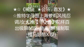 夜总会女厕蹲守短裙美女漂亮的小穴很干净