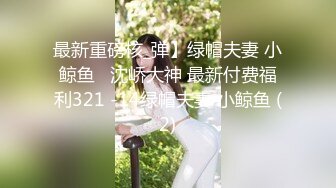 ✿反差小母狗✿00后小仙女〖FortuneCuttie〗风骚可爱姐姐用连裤袜的足交勾引我大鸡巴无套内射贱货小骚逼