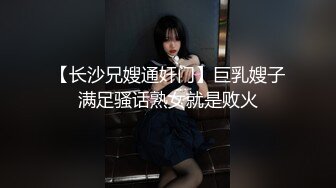 「汝工作室」华裔小伙干洋妞 长得像芭比娃娃的少妇熟练毒龙，太反差了