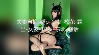 【新片速遞】 【极品稀缺❤️破解摄像头】东北大屌暴力玩弄少妇 抱操口爆捆绑 抽插怒操口爆射嘴里 双镜头角度 一个俯视一个平视 