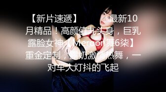 漂亮家政服务员的服务 小娇乳小粉穴给你不一样的体验操的非常舒坦