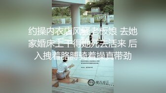  情趣黑丝肥臀极品小少妇发骚，撅着屁股让大哥无套插入骚穴，呻吟可射