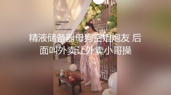 【新片速遞】【暗访良家探花】良家人妻偷情，小伙给她骚逼刮刮毛，主动拍照留念，不知道已经被偷拍了，刺激！