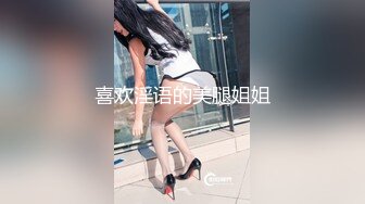  2023-03-01 香蕉秀XJX-0086迷奸闺蜜