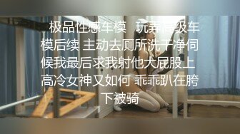 新女主更新露脸胸大反差女医生