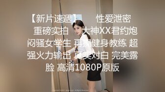 7/27最新 超辣警花的秦可欣特别临检产生争执最后竟被内射中出VIP1196