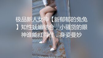 肉嘟嘟的可爱妹子，给男友先舔硬了口交起来