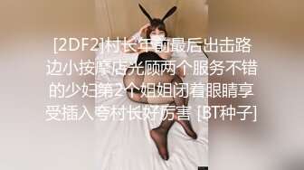 [2DF2]村长年前最后出击路边小按摩店光顾两个服务不错的少妇第2个姐姐闭着眼睛享受插入夸村长好厉害 [BT种子]