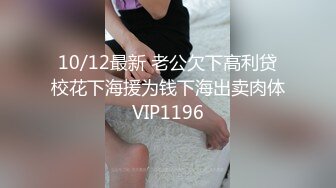 差点把老婆干尿