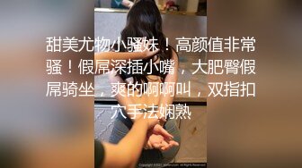 无套后入女奴