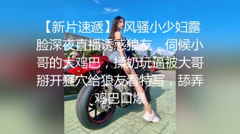 【新片速遞】 ❣️推荐❣️【举牌圈】高质量尺度露脸举牌嫩妹流出珍藏版【高颜值55人斩】掰穴，自慰，调教1053P-51V[2.22G/MP4/01:56:33]