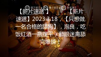  绿帽老公带着漂亮老婆参加淫乱的3P派对完美露脸