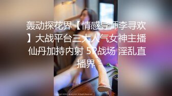 把老婆租给单男玩的后果竟然是…jk老婆沦落了（简芥约女主）