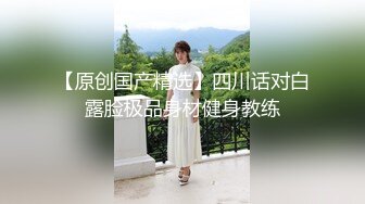 穿着三点式泳衣的酒店经理到房间里为您服务（下集）