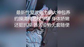 贵阳反差瑜伽老师，无套路脸