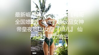 【新片速遞 】《重磅✅硬核★会所✅首发》网美推车系列FansOne推特极品蜂腰肥臀反差小姐姐Kel私拍第二期各种激情开车满满撸点