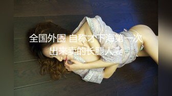 推特折磨调教女奴SM大神【迷人的柚子】极品嫩妹子被改造成小母狗，各种花样啪啪啪