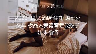 -土豪哥带3个小情人出游【做你的小狗】温泉酒店 玩游戏输一次脱一件 好过瘾 美女好多