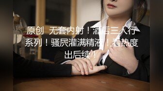 无水印12/13 某某山顶公园女厕偷拍游客尿尿时尚眼镜美女透明白内裤VIP1196