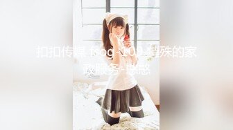 【新速片遞】贫乳美眉 有点害羞 被大包皮鸡吧无套输出 无毛鲍鱼洞口大开 