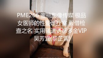 【AI换脸视频】鞠婧祎 刚加入射精管理局的新人，见识前辈高超的榨精技术