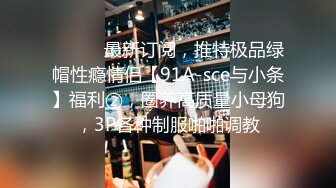 艺校的漂亮小嫩妹被大叔勾到手，极品身材被玩得淫叫连连