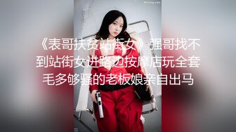 【新速片遞】 网红尤物小骚货！和闺蜜一起双女激情！吊带丝袜黑框眼镜，掰穴轮流展示，粗大震动棒抽插，美女极度淫骚