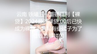 身材很哇塞的兼职模特和大款男友酒店自拍性爱视频被打桩后插不停呻吟