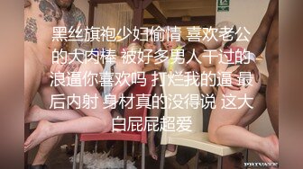 超白嫩贫乳反差萝莉台妹「薄荷」OF大尺度私拍 瘦弱少女性欲强在家用各种玩具自慰【第四弹】(3)