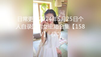 【新片速遞】 伪娘 这个倒模纯属是为了练习龟头脱敏 长期雌堕撸管寸止让龟头变的敏感早泄 我怕刚进去就射了很丢人