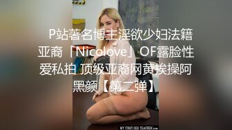 潜入办公楼打开手电筒偷拍漂亮美女同事的鲍鱼