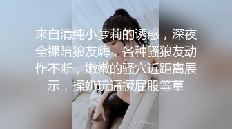 -多人开炮 七彩女神 老板们纷纷请求他出战大秀 激情群P 大战再现