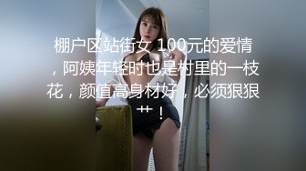 STP30258 國產AV 愛神傳媒 EMG006 強欲SM女王強上親弟 米歐