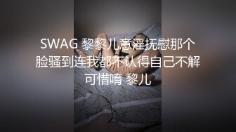 高端泄密流出极品眼镜反差婊大学生美女陈丽梅被金主爸爸调教骚母狗嘴里含假屌小鸡巴表情痛苦插骚逼